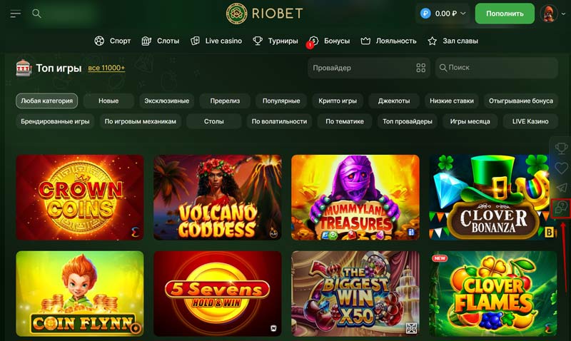 Официальный сайт онлайн казино